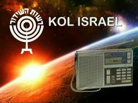 kol israel radio online